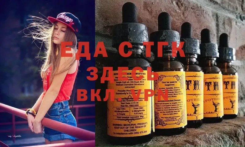 закладки  blacksprut ONION  дарк нет наркотические препараты  Калтан  Печенье с ТГК марихуана 